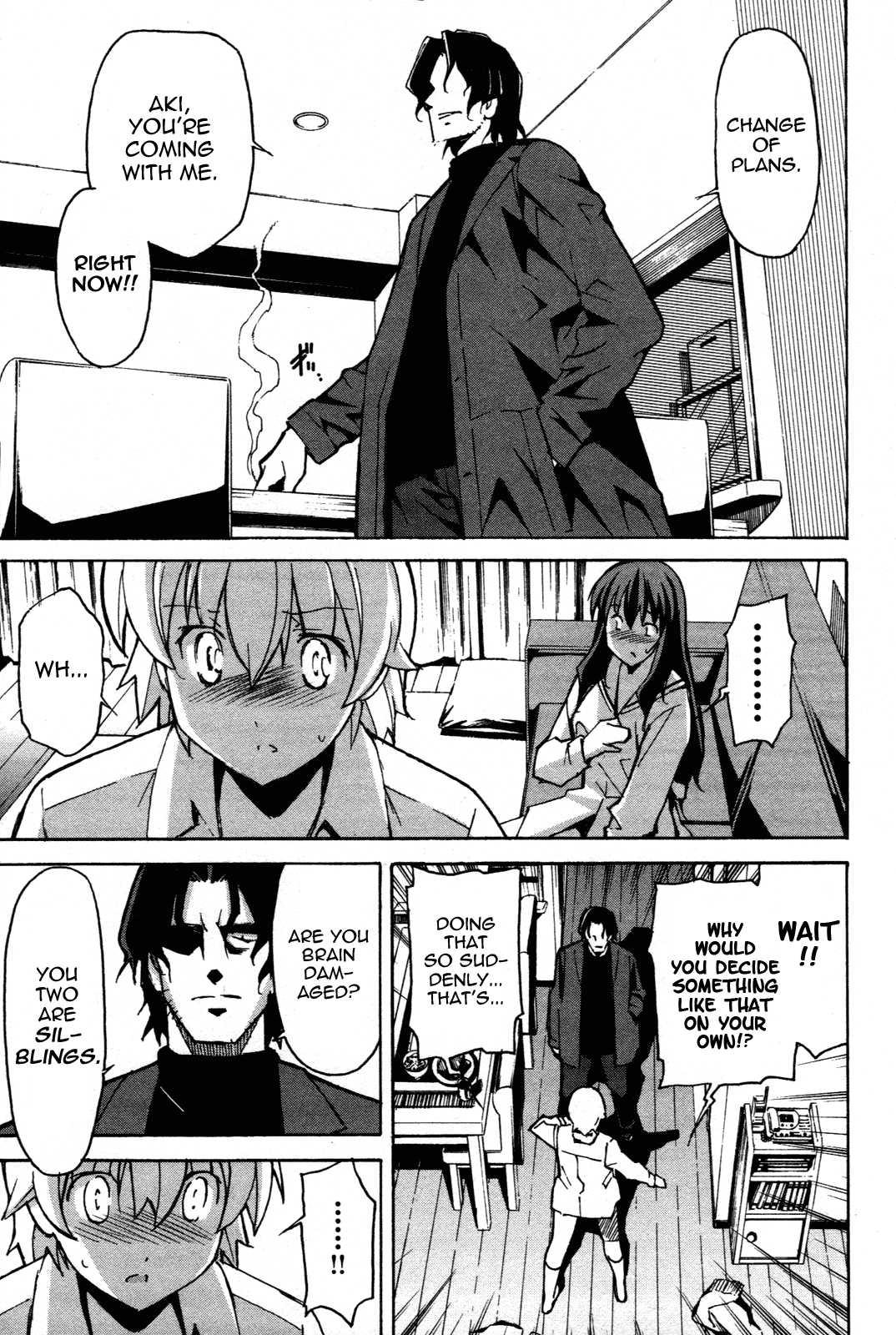 Aki-sora [ecchi] Chapter 6000 Page 44